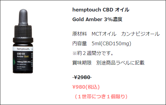 �w���v�^�b�` �戵�X